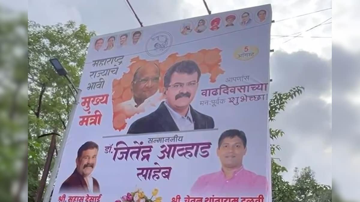 A political birthday banner in Thane featuring Jitendra Awhad with the text 'Future Chief Minister Jitendra Awhad Saheb'.