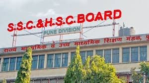 Maharashtra Board announces changes in 10th & 12th exam dates for 2025. Check the revised schedule and stay informed with official updates.